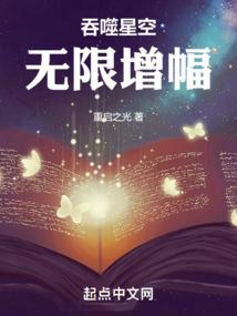 澜山简录