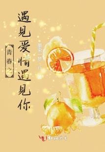 超少年追踪