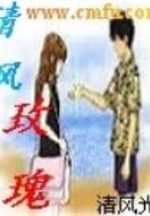 哦，我的吸血鬼殿下