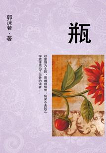 青春限之耳听爱情