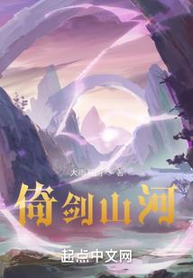 武道时空逍遥行