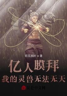 步步逼进的黑影