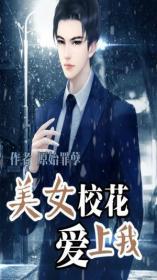 BOSS宠妻：别惹重生大小姐