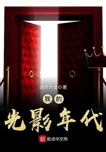 汪星与废材大小姐