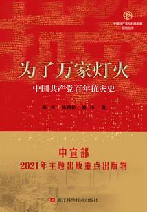 爱情从微信开始