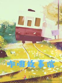 此身化为腐朽