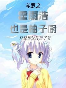 原神驯兽师