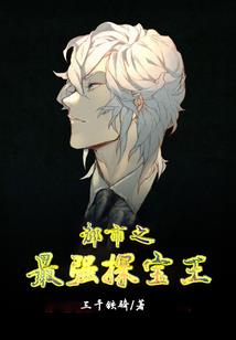 在乙女游戏中当红娘