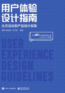 科学系修真者