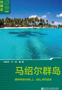 倾世圣妃