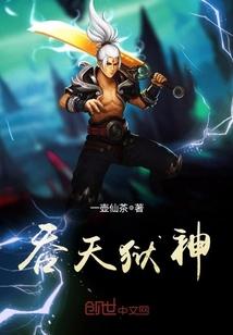 木叶：伪装十年，佐助瘸了