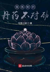 名门夫人：娇妻宠上瘾