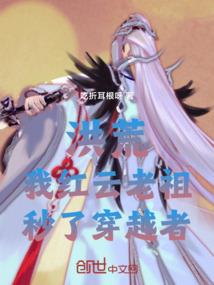 霸宠蛇蝎美人