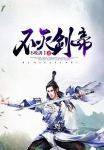 知音难觅众生羡晚
