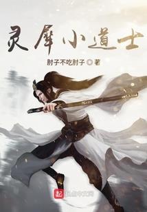 玉镯凤鸣