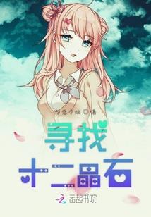 娱乐圈之殇！