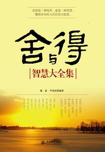 樱花树下的情伤