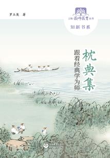 浣玉劫