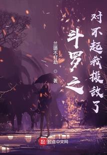 灵祭大陆