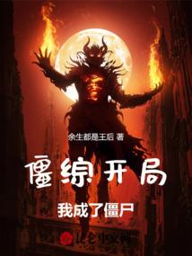 可怜女的腹黑老公