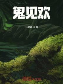 smile天使与恶少