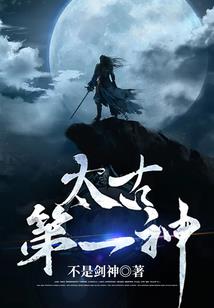养成出仙帝