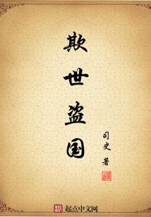 向上的锡子