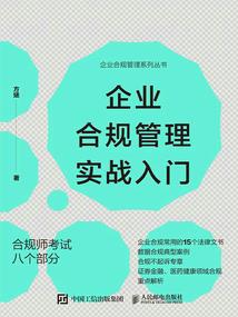 如梦如逸