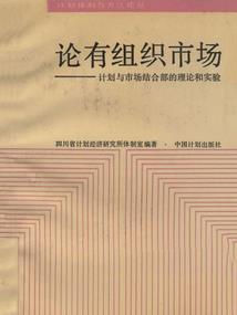 父亲的阶梯史