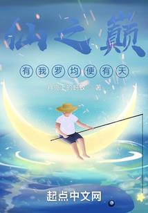 入骨相思不曾知