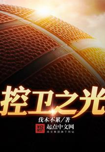 家族兴起