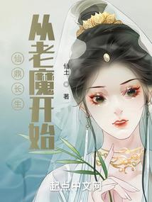 男神天降：溺宠丫头无极限