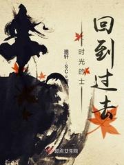 幻仙奇侠传