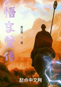 我的系统是只狗
