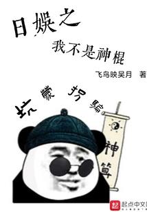 狂风突击之灵雪星球