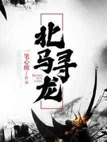 西月第一笑妃