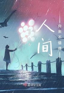 聚神变
