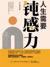 一叶春风