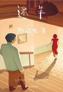 人格分裂女尊世界
