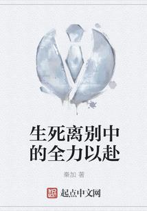 恶魔总裁如约而至