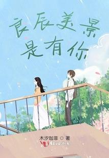 邪王追妻，废柴逆天大小姐
