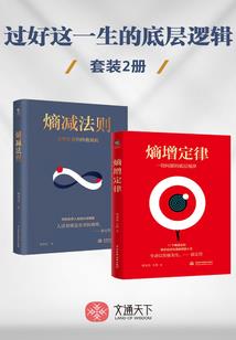 已走完的三分之一人生