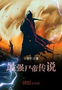 邪夜冥仙