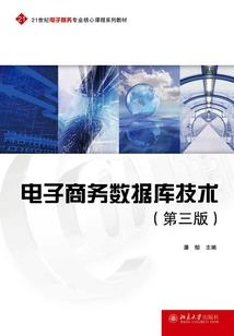 地狱天使的预约