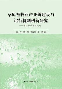 无尽改造