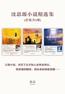 爱恨总为缘