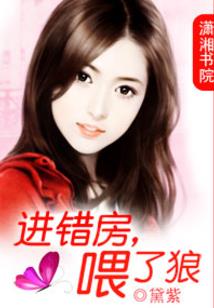 白龙孝母