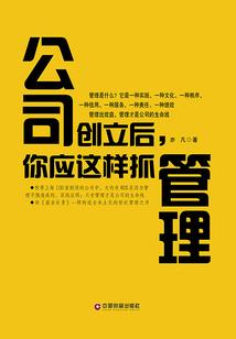 寻荒者之熊野世界