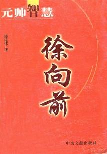 上古世纪之大冒险