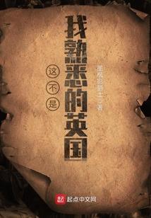 带着妹纸穿越未来